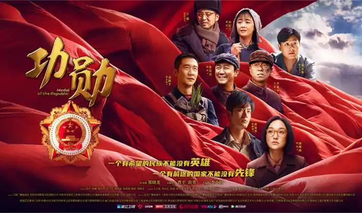 星际迷航 科幻冒险海报