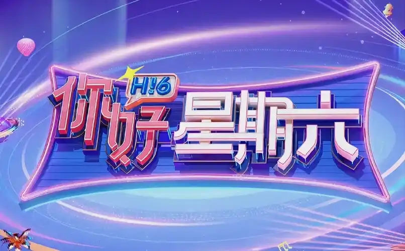 暗夜行者 悬疑犯罪海报